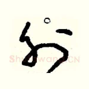 外