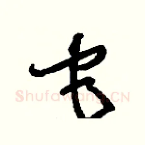 它
