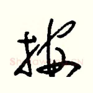 按