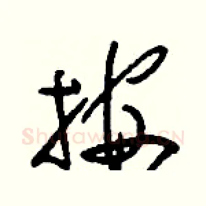 按