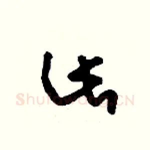 此