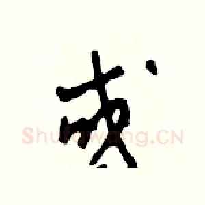 或