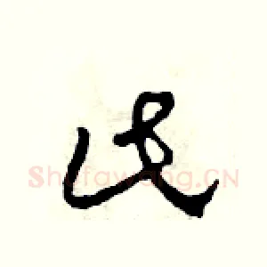 此