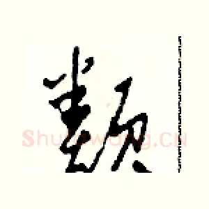 類