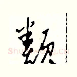 類