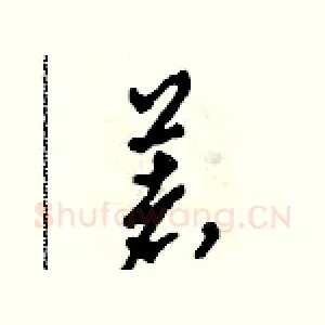 著