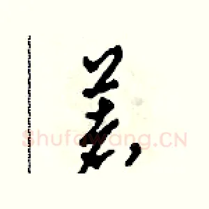 著