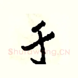 于