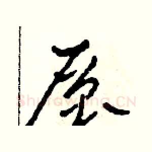 層