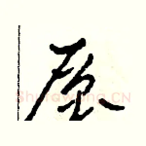 層