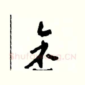 金