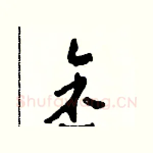 金