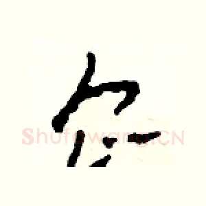 企