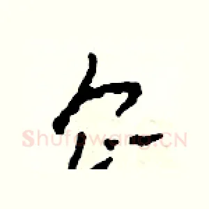 企
