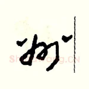 州