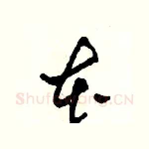 本