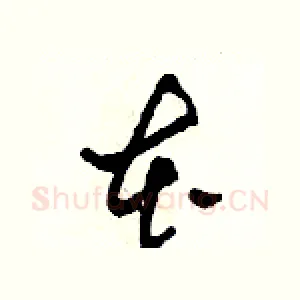 本