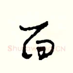 面