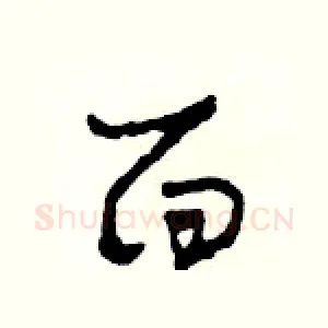 面