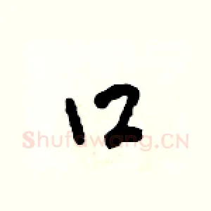 口