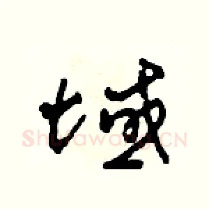 域
