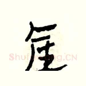 產