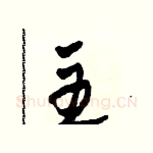 主