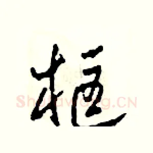 框
