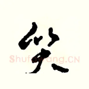 質