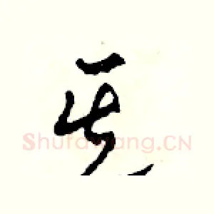其