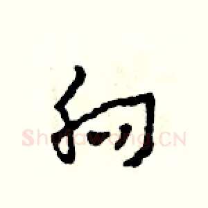 向