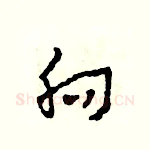 向