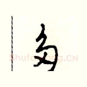 多