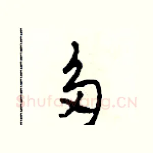 多