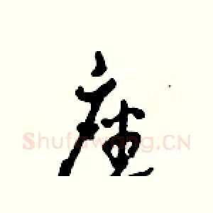 座