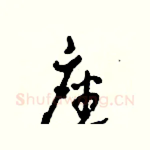 座