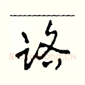 路