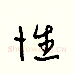 性