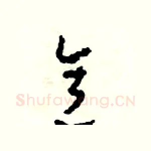 意