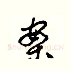 案