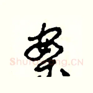 案