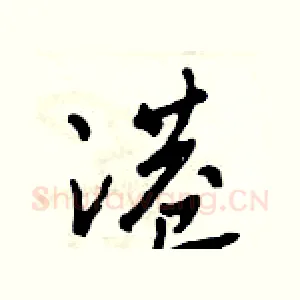 港