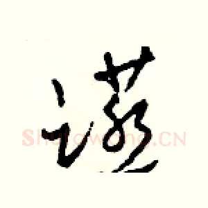 宴