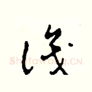 識