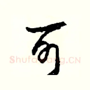 可