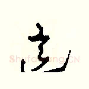 這