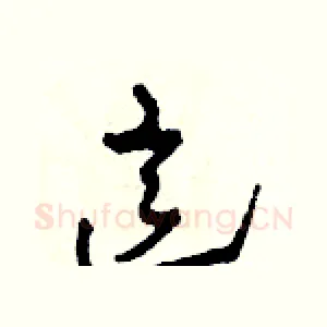 這