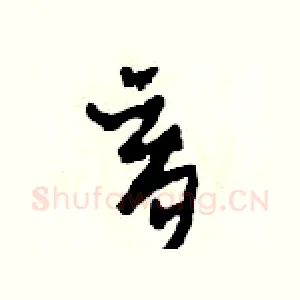 育