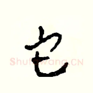 它