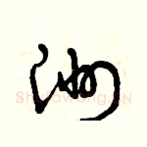 洲